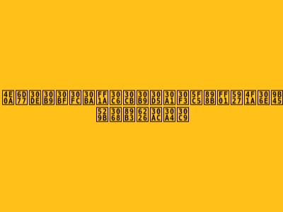 上海マスターズ：テニスファン必見！大会の魅力と観戦ガイド