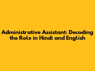 Administrative Assistant: Decoding the Role in Hindi and English