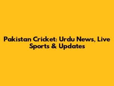 Pakistan Cricket: Urdu News, Live Sports & Updates