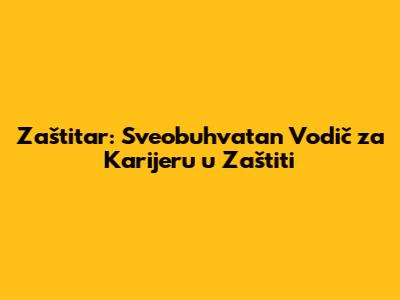Zaštitar: Sveobuhvatan Vodič za Karijeru u Zaštiti
